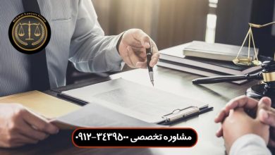 خیار تخلف از شرط