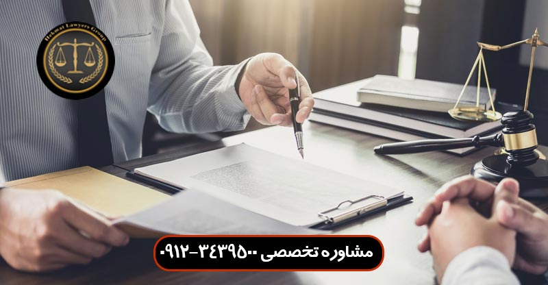 خیار تخلف از شرط