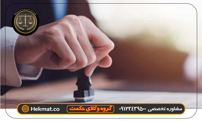 انواع ضمانت به ترتیب الویت