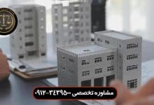 پلمپ ملک ورثه ای