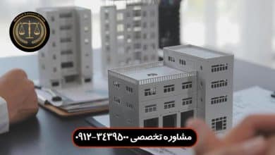 پلمپ ملک ورثه ای