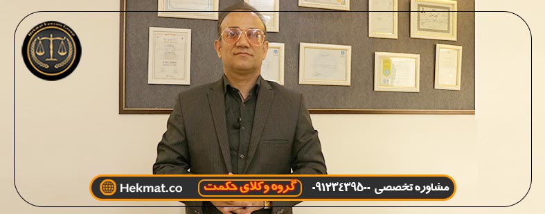 دعاوی ملکی و حقوقی: نقش وکیل در نیاوران