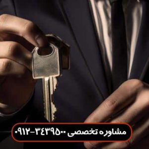 قانون اجاره سرقفلی سال 1401