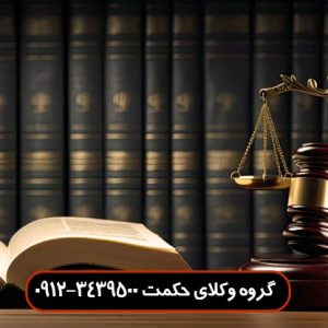 تفاوت سرقفلی در قانون سال 56 و76