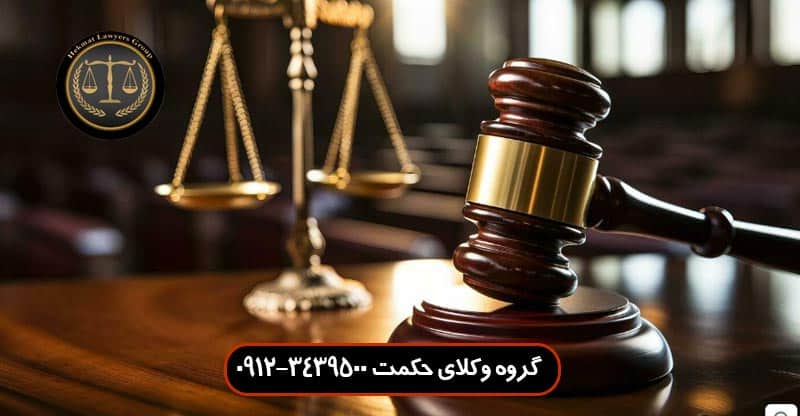 تعدیل اجاره بها در صلاحیت کجاست