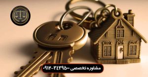 قانون جدید سرقفلی مغازه-سرقفلی مغازه چیست-کاربردی