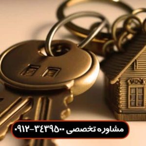 قانون جدید سرقفلی مغازه-سرقفلی مغازه چیست-کاربردی