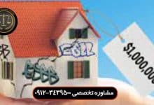 قرارداد واگذاری سرقفلی