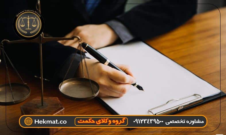 متن استشهاد محلی منزل مسکونی