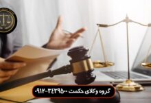 نمونه رای تجویز انتقال منافع سرقفلی