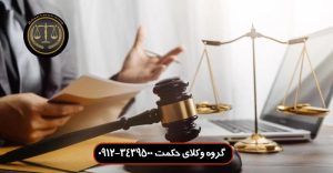 نمونه رای تجویز انتقال منافع سرقفلی