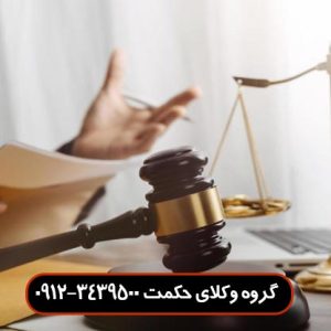 نمونه رای تجویز انتقال منافع سرقفلی