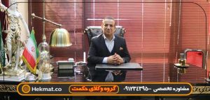 وکیل سرقفلی