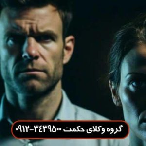 طلاق غیابی
