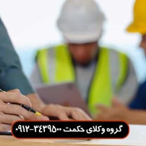 چک ضمانت قرارداد مشارکت در ساخت
