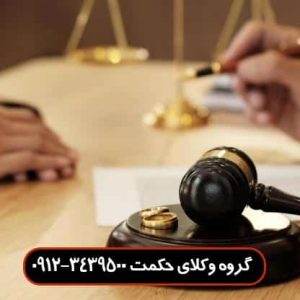 اگر مرد طلاق ندهد تکلیف زن چیست