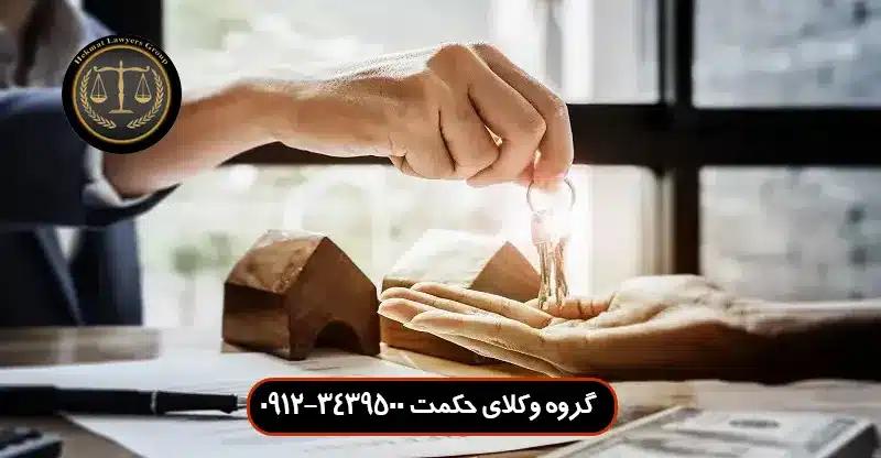 قانون سرقفلی سال ۵۶