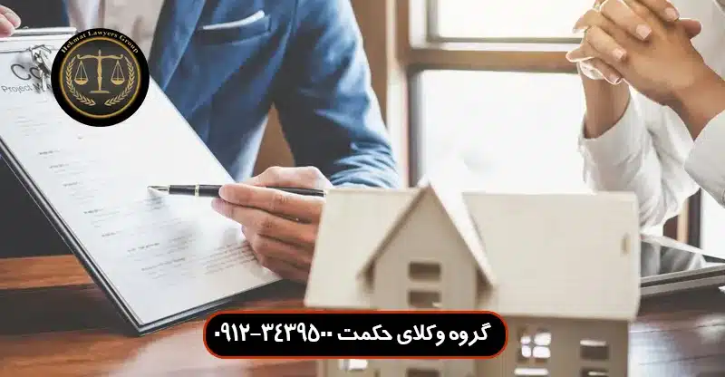 تخلیه ملک تجاری به دلیل تغییر شغل