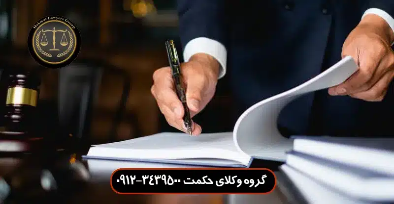 اختیارات مالک سرقفلی