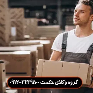 قانون سرقفلی مغازه
