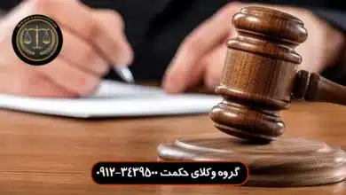 دادگاه صلح چیست و صلاحیت رسیدگی به چه دعاوی را دارد