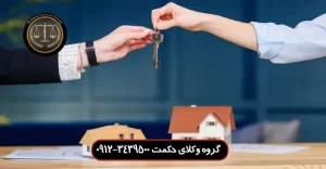 اجاره سرقفلی چگونه محاسبه می شود