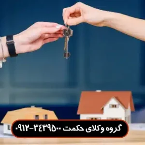 اجاره سرقفلی چگونه محاسبه می شود