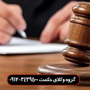 دادگاه صلح چیست و صلاحیت رسیدگی به چه دعاوی را دارد