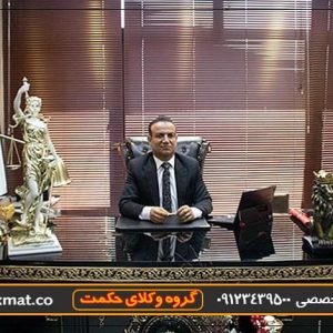 وکیل قرارداد در نیاوران
