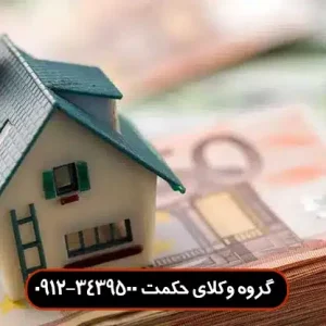 امتناع مالک از دریافت اجاره سرقفلی