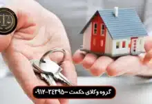 نحوه محاسبه اجاره سرقفلی مغازه