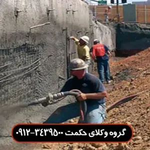 اصول حقوقی مرتبط با قرارداد نیلینگ