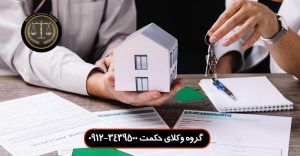 حق کسب و پیشه چند ساله است