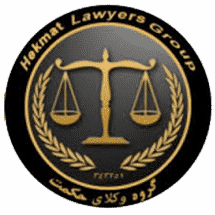گروه وکلای حکمت